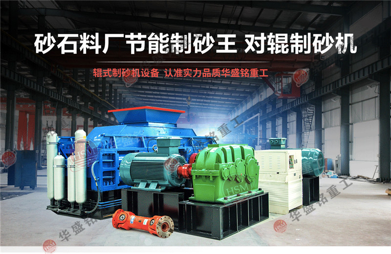 每小時(shí)產(chǎn)10噸的制砂機(jī)