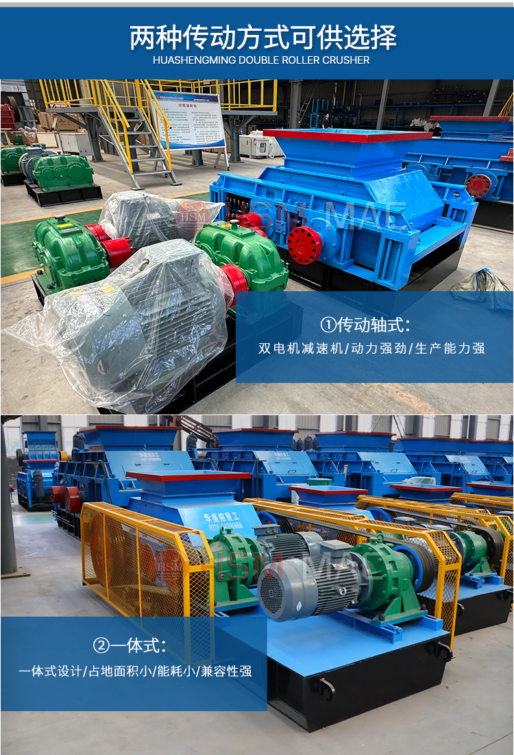 碳酸鋰塊破碎機(jī)