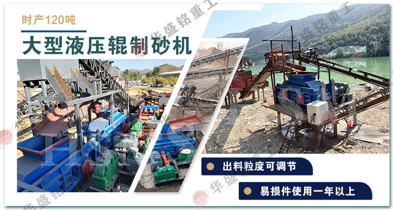 彈簧對輥破碎機(jī)