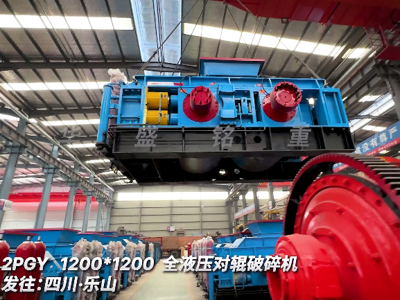 1212型全液壓對輥破碎機(jī) 發(fā)往四川樂山