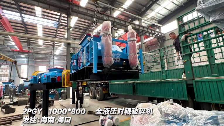 全液壓對輥破碎機(jī)