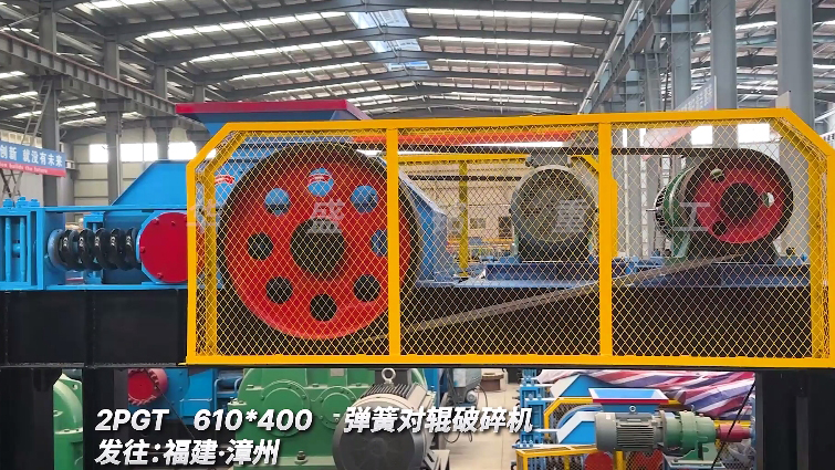 對(duì)輥破碎機(jī)