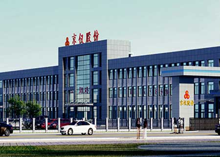 公司簡介內容
