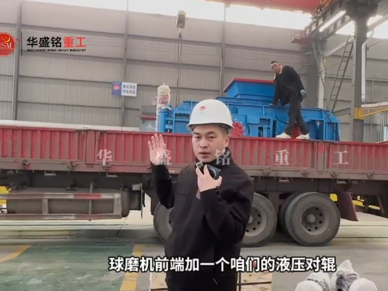 2PGY1200X1000全液壓對輥破碎機(jī)發(fā)往湖北宜昌