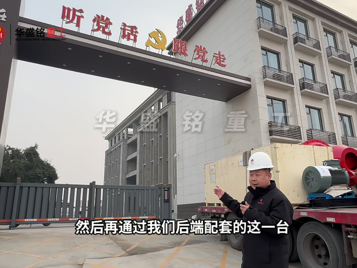 600x400對(duì)輥破碎機(jī)+1200x2400球磨機(jī)發(fā)往肯尼亞