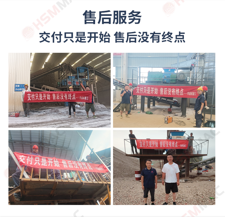 齒輥破碎機(jī)落地頁(yè)_07