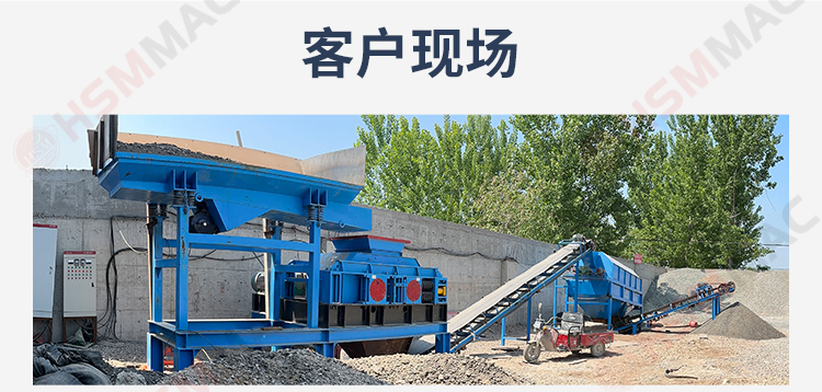 齒輥破碎機(jī)落地頁(yè)_08