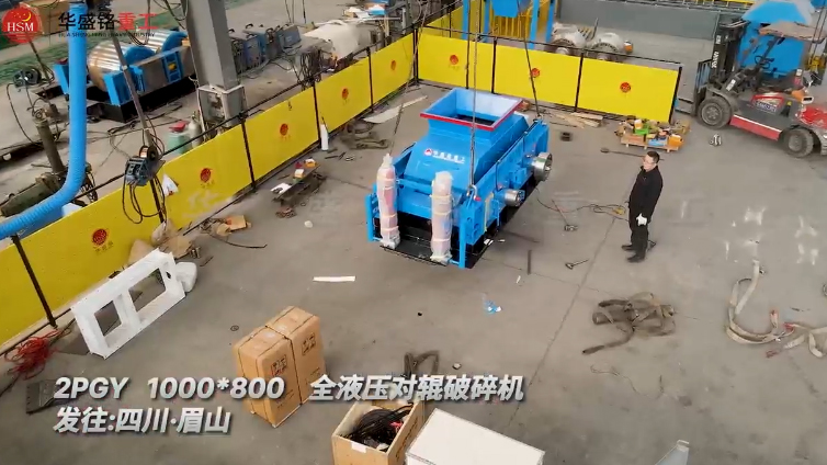 液壓對輥制砂機(jī)