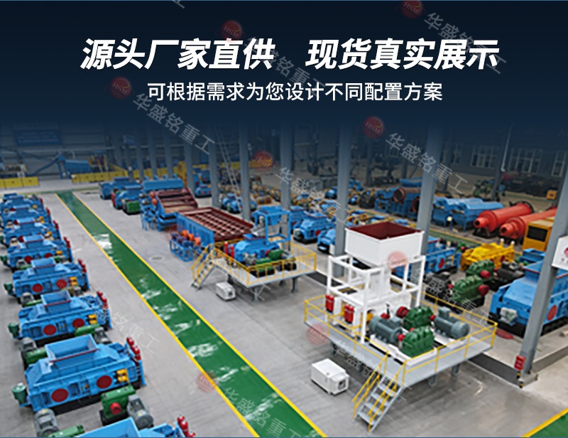 錫礦石破碎機(jī)