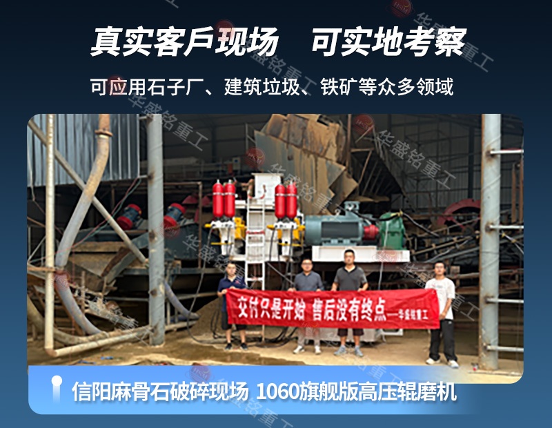 黑鎢礦破碎機(jī)