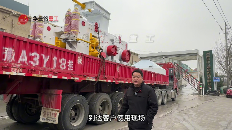 高壓輥磨機(jī)