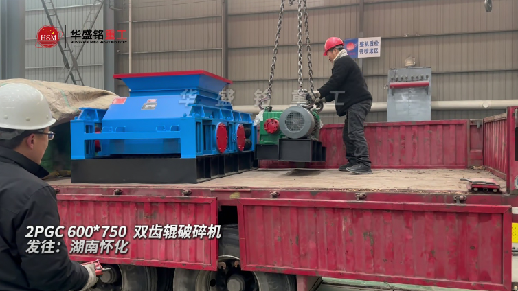 燒結(jié)礦破碎機(jī)