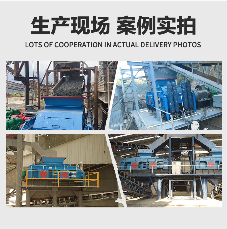 白云巖對輥制砂機(jī)