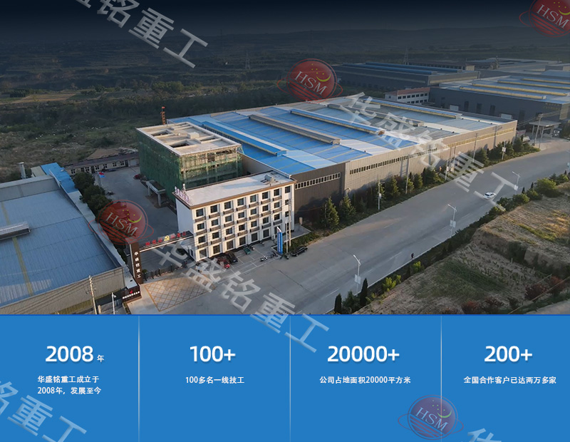 對(duì)輥制砂機(jī)廠家