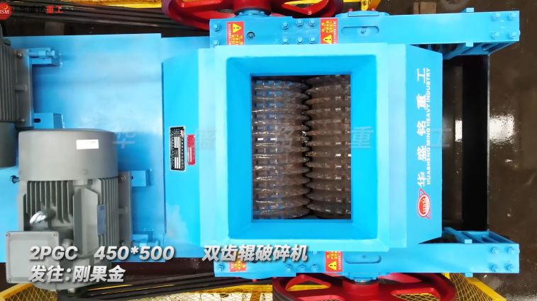  液壓對(duì)輥破碎機(jī)