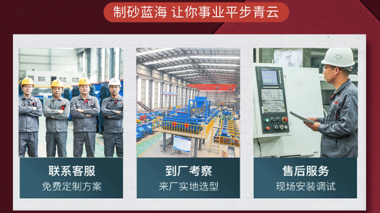 瓜米石石灰石制砂機