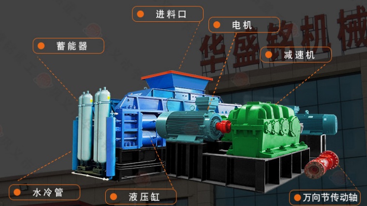 400*250對(duì)輥破碎機(jī)