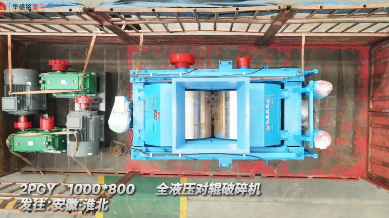 河卵石米石制砂機(jī)