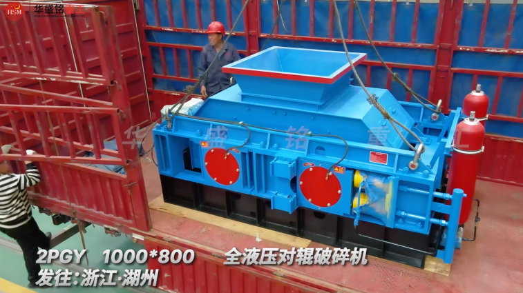 鵝卵石雙輥制砂機(jī) 鵝卵石雙輥制砂機(jī)