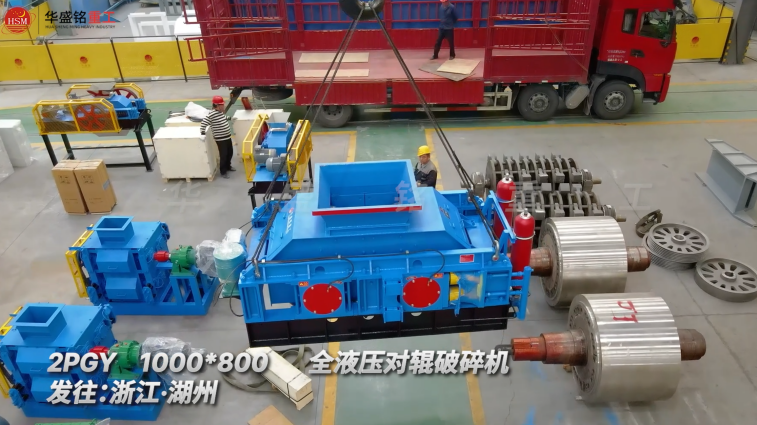 砂廠回料對輥青石料制砂機(jī) 砂廠回料對輥青石料制砂機(jī)