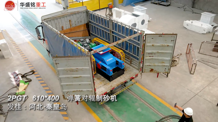 高鈣石制砂機(jī) 高鈣石制砂機(jī)