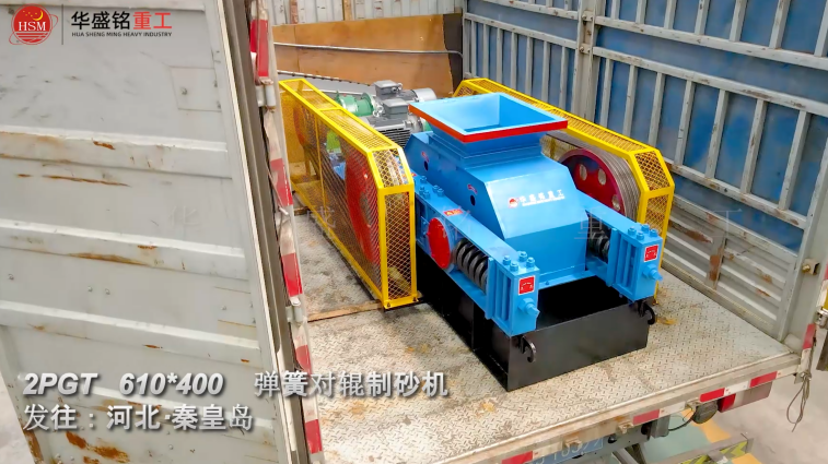 輝綠巖制砂機(jī) 輝綠巖制砂機(jī)