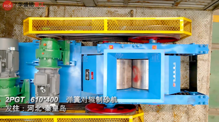 高效石英沙機(jī) 高效石英沙機(jī)