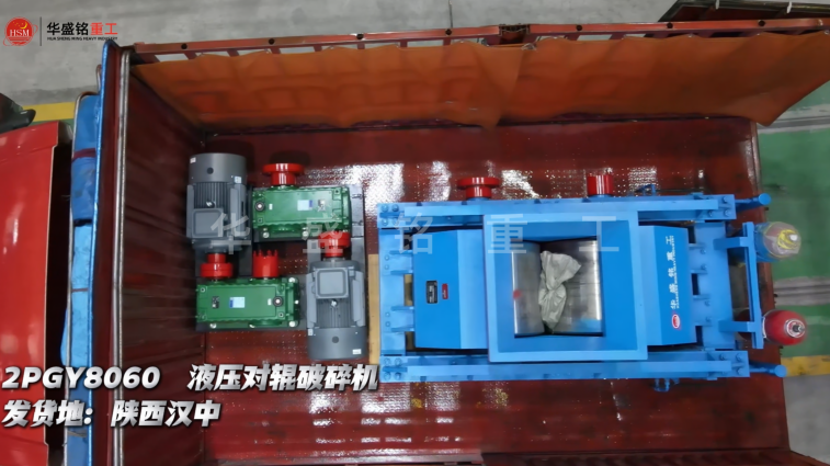 螢石對輥制砂機(jī) 螢石對輥制砂機(jī)