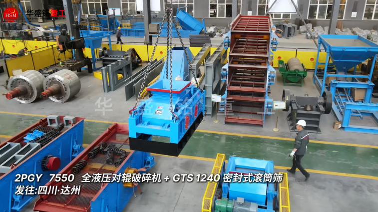 頑石制砂機(jī) 頑石制砂機(jī)