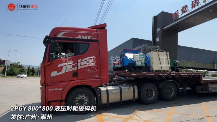 石灰石破碎機 石灰石破碎機