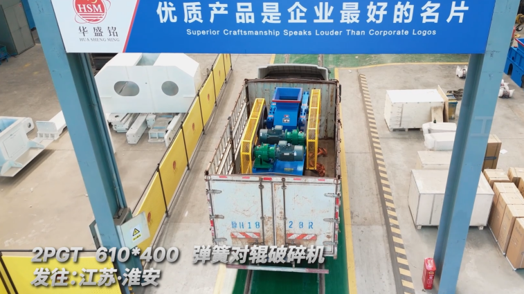 瓜米石制砂機 瓜米石制砂機