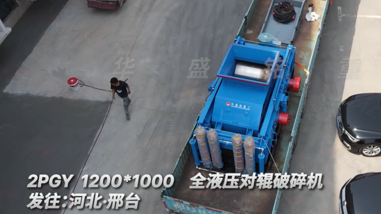 水泥塊破碎機