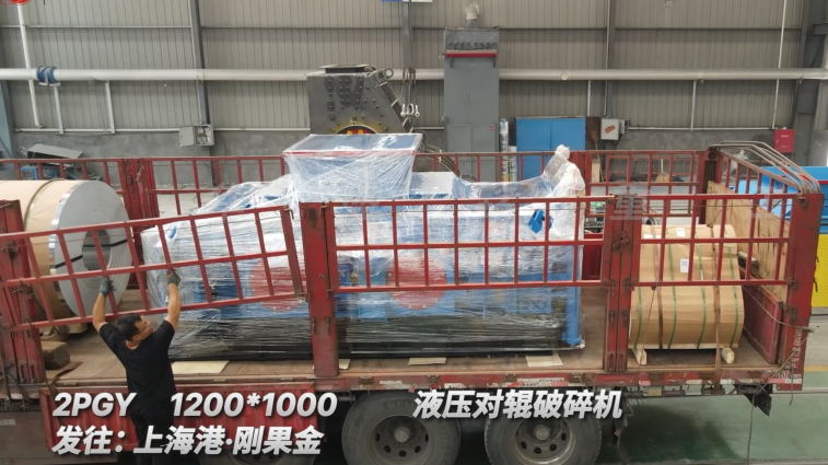 輥輪破碎機(jī) 輥輪破碎機(jī)