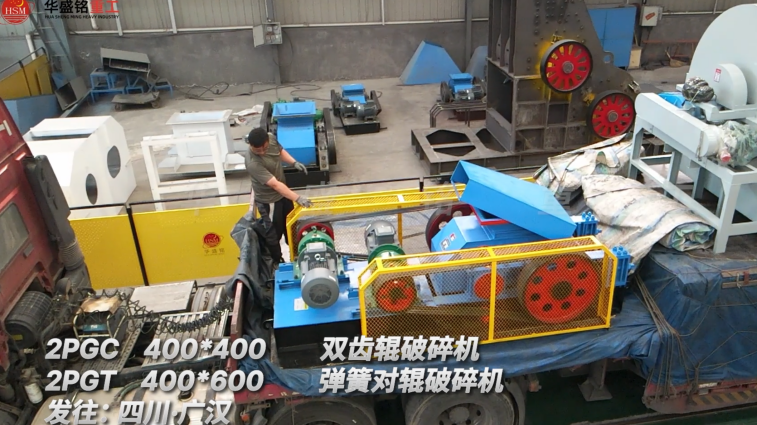 石灰石破碎機(jī)