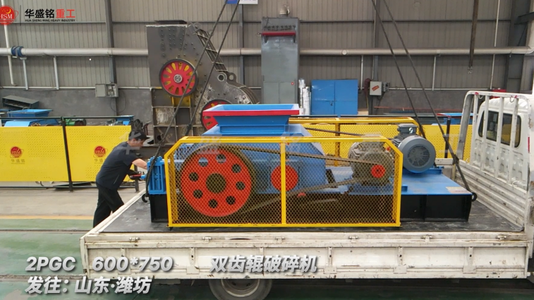 風(fēng)化石破碎機(jī) 風(fēng)化石破碎機(jī)
