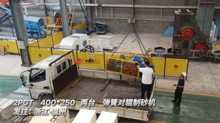 小型對輥磨粉機