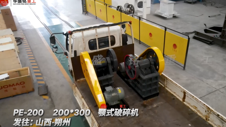 搖汞礦對輥破碎機(jī) 搖汞礦對輥破碎機(jī)