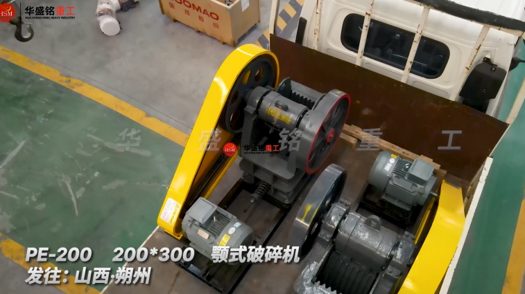 搖汞礦破碎機(jī) 搖汞礦破碎機(jī)