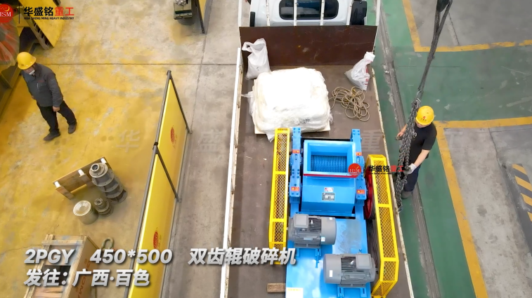 雙級(jí)粉碎機(jī) 雙級(jí)粉碎機(jī)