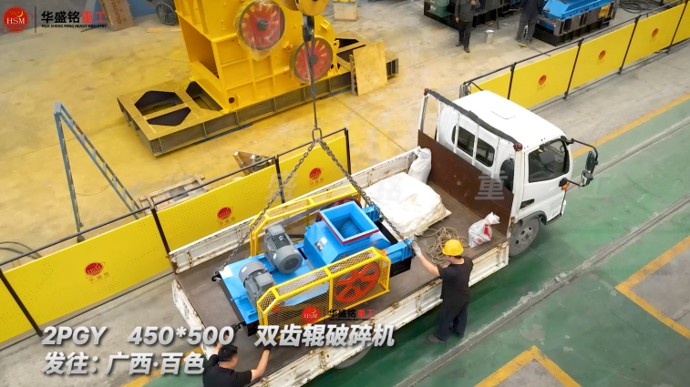 錫石破碎機(jī) 錫石破碎機(jī)