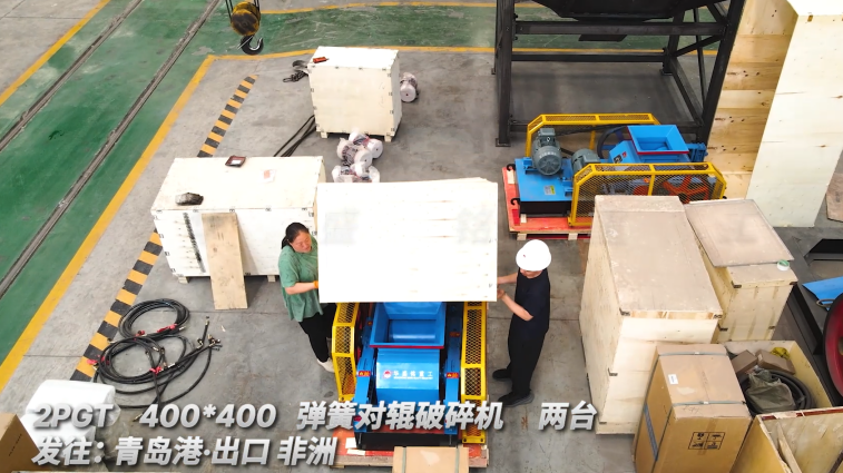瓜米石破碎機(jī) 瓜米石破碎機(jī)
