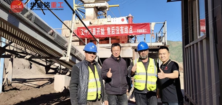 高壓尾礦渣破碎機客戶交付現(xiàn)場交付現(xiàn)場 