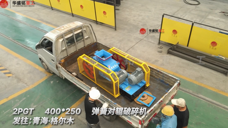 顎式碎石機(jī)