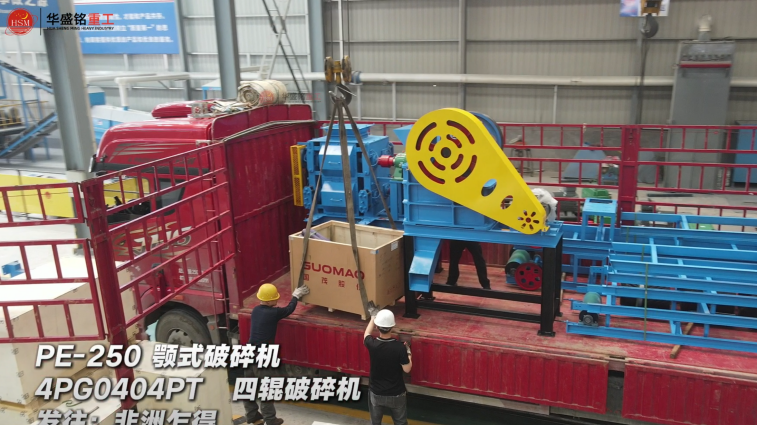 陶瓷粉碎機