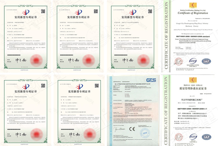 雙輥破碎機專利證書