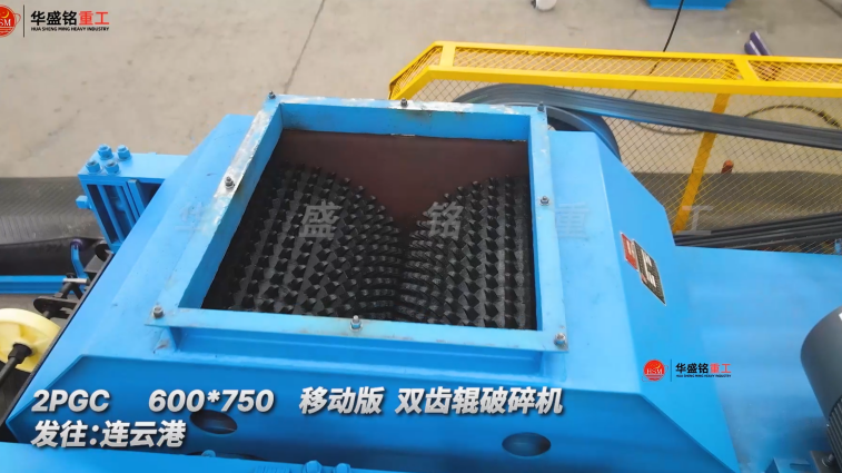 高純硅齒輥破碎機(jī)
