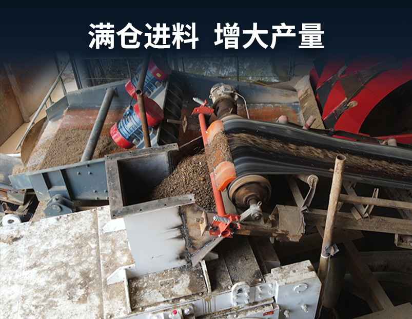 高壓輥磨工作原理 高壓輥磨工作原理