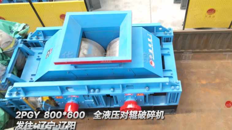 米石制砂機