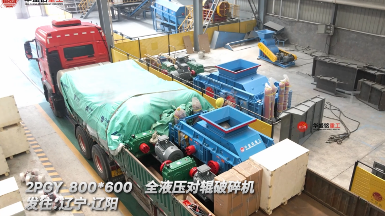 鐵礦破碎機