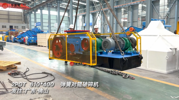 煤渣破碎機(jī) 煤渣破碎機(jī)